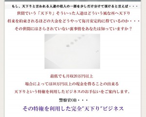 hedhed[1]